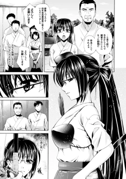 Page 11 of Comic Prism EXTRA Vol.01 Gouin Ganbou na Karada