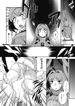 Page 10 of Shikyuukan Anthology Comics Vol.2