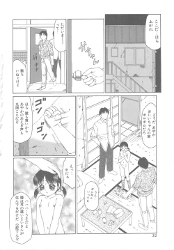 Page 30 of The Best of Fuusen Club Vol.1