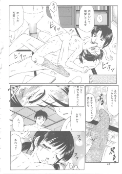 Page 40 of The Best of Fuusen Club Vol.1