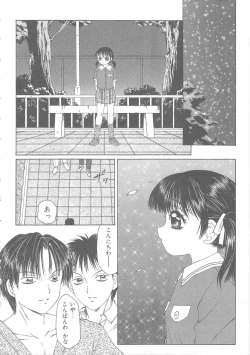 Page 6 of The Best of Fuusen Club Vol.1