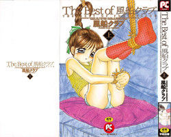 Download The Best of Fuusen Club Vol.1