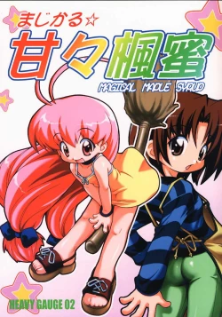 Page 1 of Magical Maple Syrup ~ Heavy Gauge 02