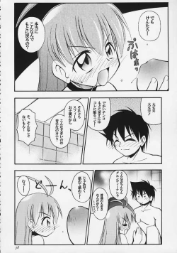 Page 35 of Magical Maple Syrup ~ Heavy Gauge 02