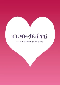 Page 22 of DT Soushitsu