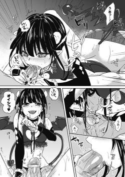 Page 53 of Bessatsu Comic Unreal Monster Musume Paradise Vol. 2