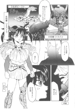 Page 127 of Fuusen Club Classics