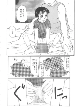 Page 18 of Fuusen Club Classics