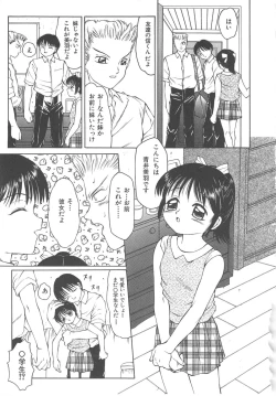 Page 49 of Fuusen Club Classics