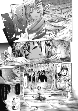 Page 44 of Bessatsu Comic Unreal Ishukan Maniacs  Digital Ban Vol. 3