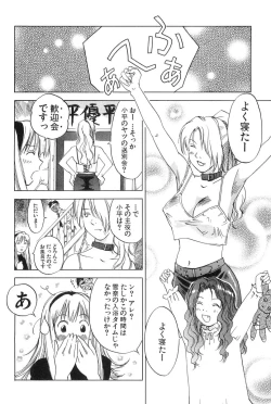 Page 115 of Magetsukankitan Vol 01