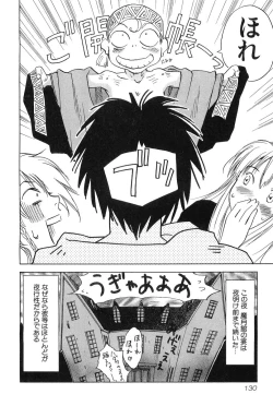 Page 129 of Magetsukankitan Vol 01