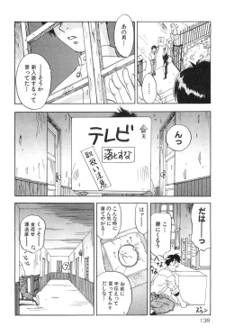 Page 137 of Magetsukankitan Vol 01
