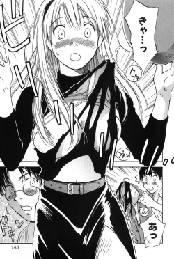 Page 142 of Magetsukankitan Vol 01