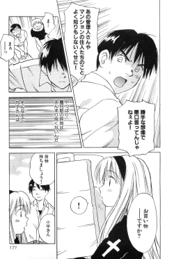 Page 170 of Magetsukankitan Vol 01