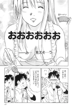 Page 42 of Magetsukankitan Vol 01