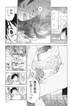 Page 52 of Magetsukankitan Vol 01