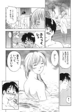 Page 57 of Magetsukankitan Vol 01