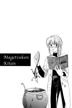Page 6 of Magetsukankitan Vol 01