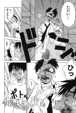 Page 78 of Magetsukankitan Vol 01