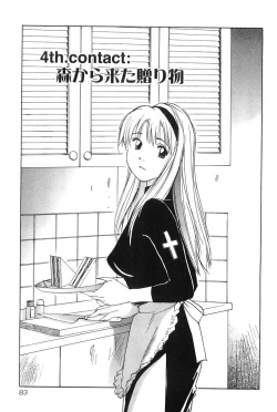 Page 83 of Magetsukankitan Vol 01