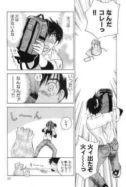 Page 91 of Magetsukankitan Vol 01