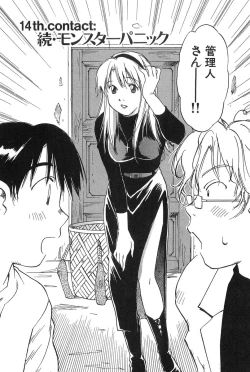 Page 113 of Magetsukan Kitan Vol.2