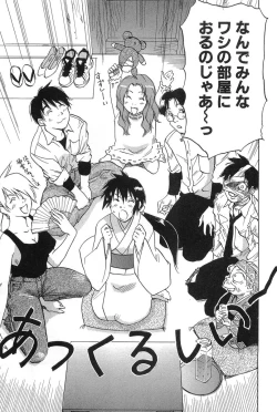 Page 153 of Magetsukan Kitan Vol.2