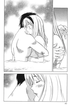 Page 42 of Magetsukan Kitan Vol.2