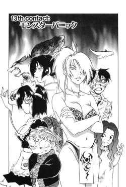 Page 91 of Magetsukan Kitan Vol.2