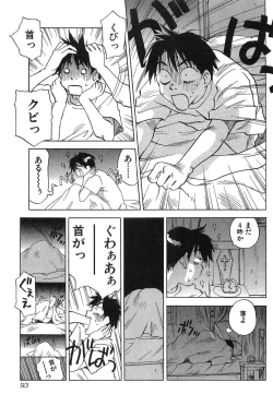 Page 95 of Magetsukan Kitan Vol.2