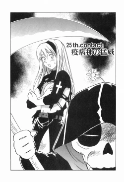 Page 128 of Magetsukankitan Vol 03