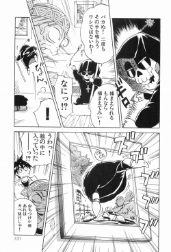 Page 134 of Magetsukankitan Vol 03