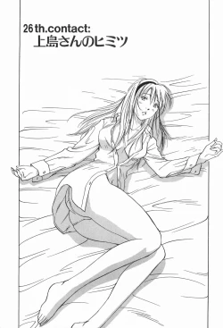 Page 148 of Magetsukankitan Vol 03