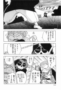 Page 155 of Magetsukankitan Vol 03