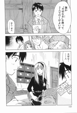 Page 187 of Magetsukankitan Vol 03