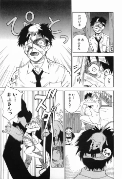 Page 30 of Magetsukankitan Vol 03