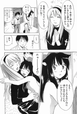 Page 73 of Magetsukankitan Vol 03