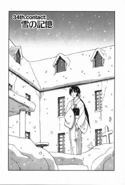 Page 104 of Magetsukan Kitan Vol.4