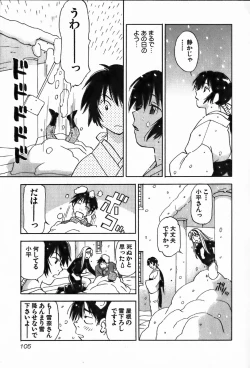 Page 105 of Magetsukan Kitan Vol.4