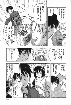 Page 129 of Magetsukan Kitan Vol.4