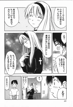 Page 20 of Magetsukan Kitan Vol.4