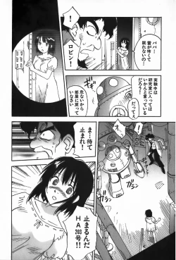 Page 26 of Magetsukan Kitan Vol.4