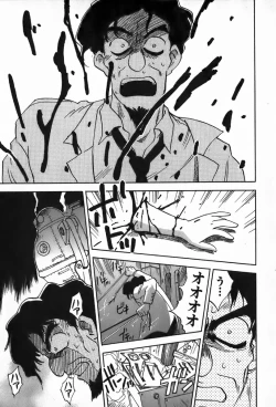 Page 27 of Magetsukan Kitan Vol.4