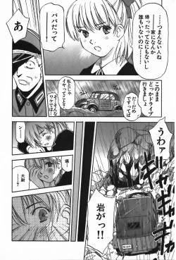 Page 32 of Magetsukan Kitan Vol.4