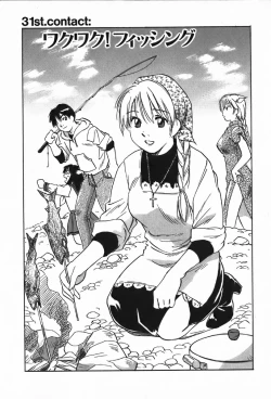 Page 43 of Magetsukan Kitan Vol.4