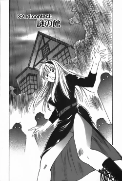 Page 64 of Magetsukan Kitan Vol.4