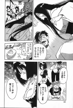 Page 90 of Magetsukan Kitan Vol.4