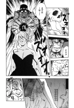 Page 147 of Magetsukan Kitan Vol 05