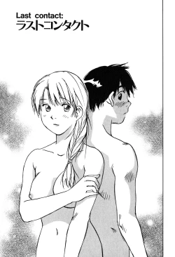 Page 166 of Magetsukan Kitan Vol 05